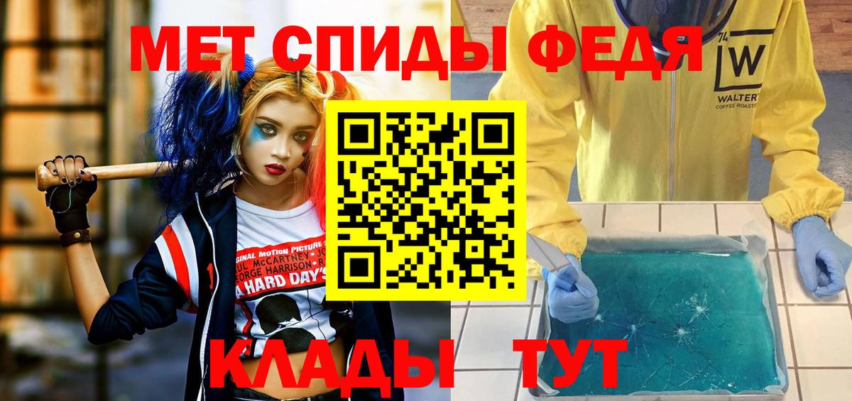 Amphetamine Розовый Уссурийск