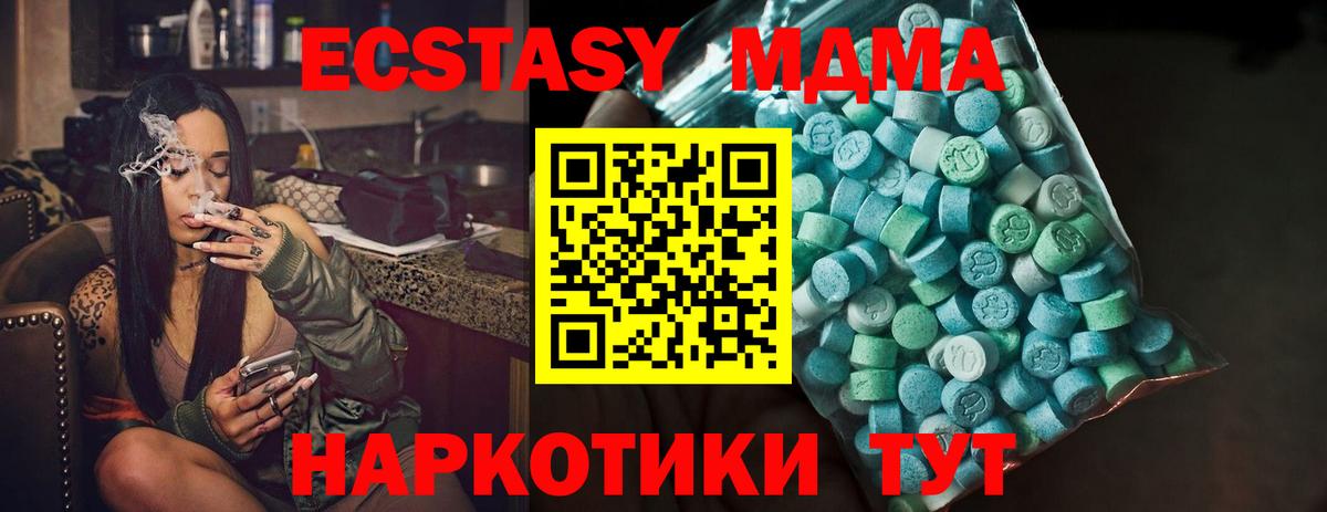 ЭКСТАЗИ ешки Уссурийск