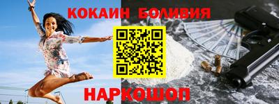 COCAINE Будённовск