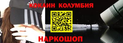COCAINE Будённовск