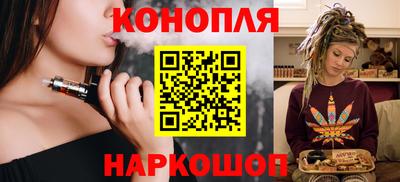 каннабис Бузулук