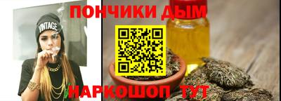 каннабис Бузулук