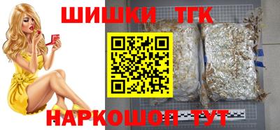 каннабис Бузулук