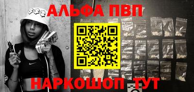 каннабис Бузулук