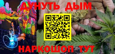 каннабис Бузулук