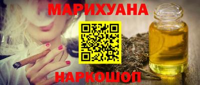 каннабис Бузулук