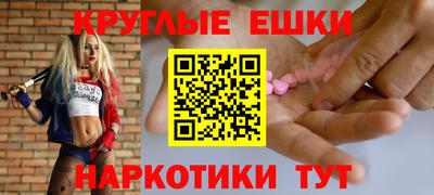 эйфоретик Бугуруслан