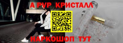COCAINE Будённовск