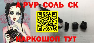 COCAINE Будённовск