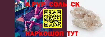 COCAINE Будённовск