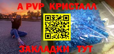 эйфоретик Бугуруслан