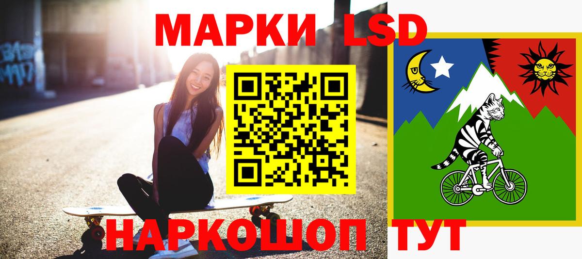 Лсд 25 экстази кислота  LSD-25 экстази ecstasy  Уссурийск  Вход с VPN 