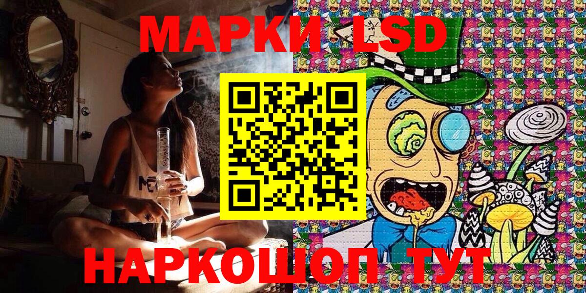 Марки N-bome 1,8мг  Вход с VPN  Марки N-bome  Уссурийск 