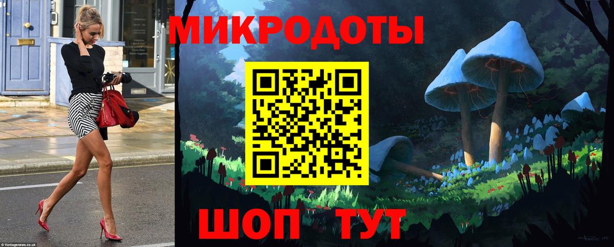 Уссурийск  как найти   Вход с VPN  Галлюциногенные грибы GOLDEN TEACHER 