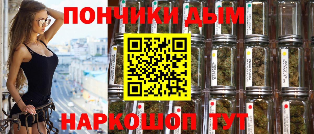 Бошки Шишки Ganja  Конопля MAZAR  Каннабис гибрид  Вход с VPN  Бошки Шишки план  Уссурийск 